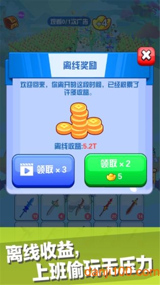 我要当大侠官方版