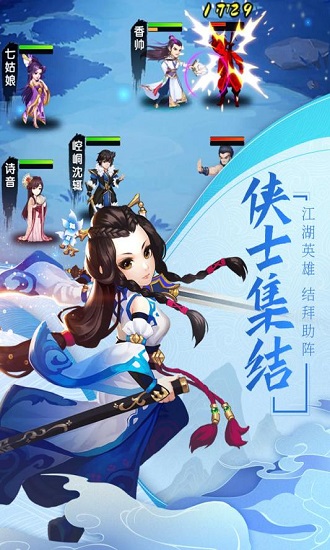 我的江湖修改器游戏