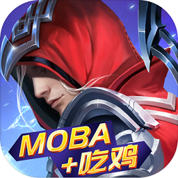 战塔英雄九游最新版