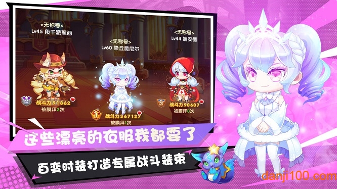 弹弹幻境九游版本