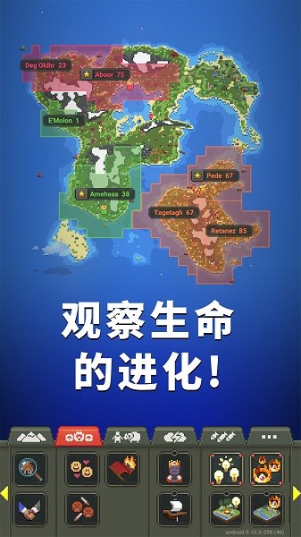 逃生地球游戏