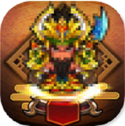 三国传说像素版手游