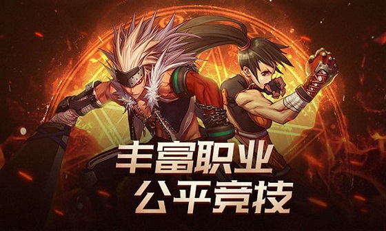 dnf移动正版