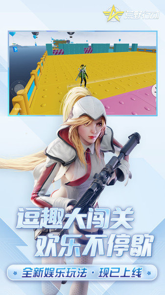 荒野行动最初版