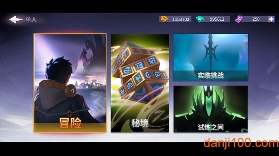 命运决战内测版