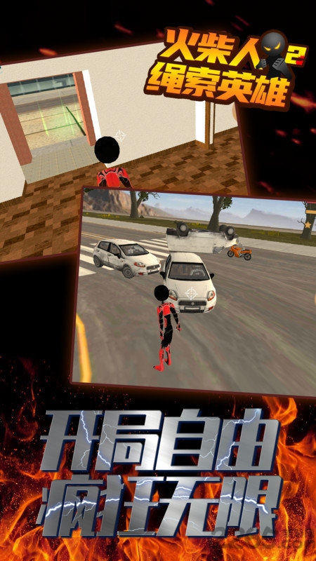 火柴人绳索英雄2(Stickman Rope Hero 2)