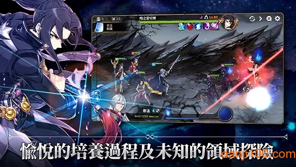 第七史诗公测版