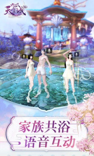 九州天空城变态版公益服