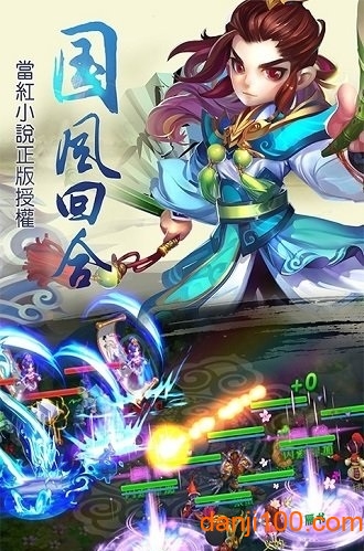 大话单机版官方版