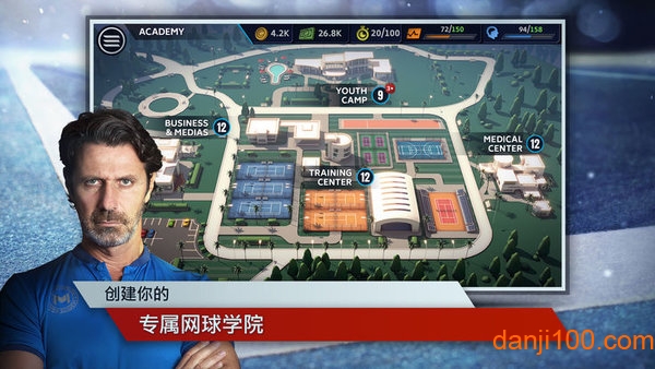 网球经理2019中文版