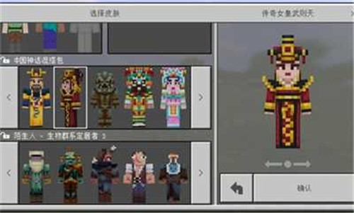 我的世界基岩版1.18