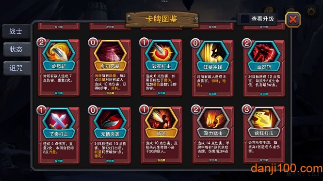 迷失古堡官方版