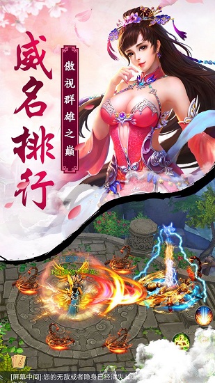 凤凰无双百度最新版