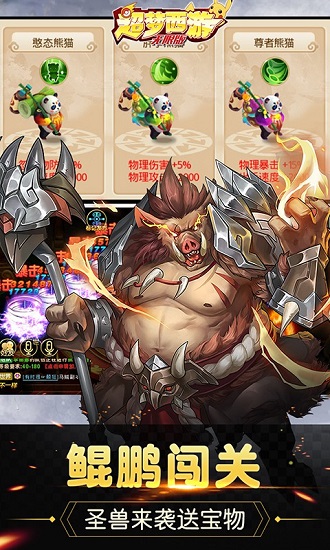 超梦西游2之问道重生bt版
