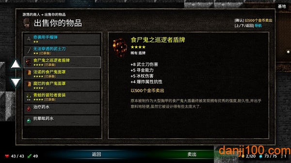 烛火地牢无限金币无限灵魂版