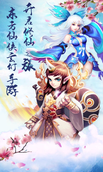 武神传说单机版