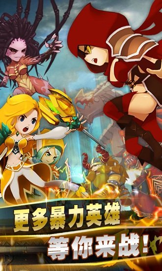 魔灵召唤2游戏