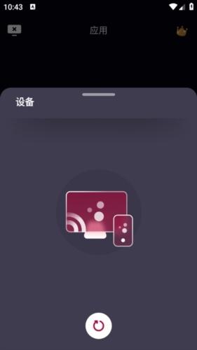 LG电视遥控器