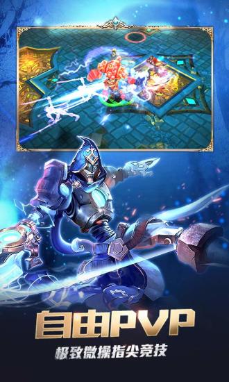 火炬之光华为服