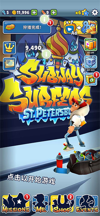 地铁跑酷雪地版