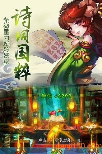 大话单机版官方版