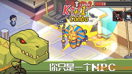 死神来了体验服