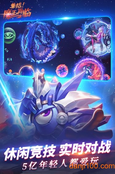 球球大作战爱奇艺手游