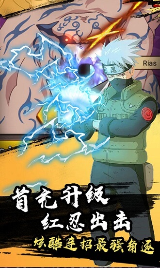 火之意志ol福利版
