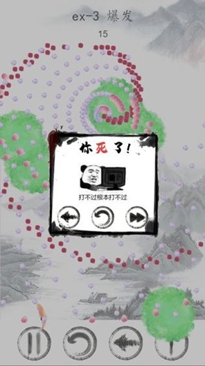 小金鱼历险记手游