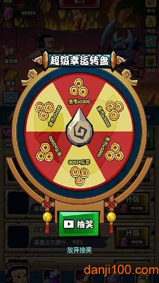 葫芦娃大冒险无敌版