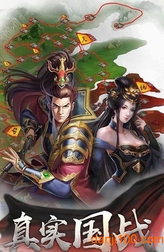 国战手游