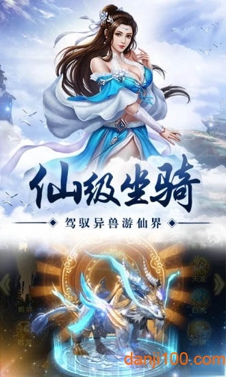 侠客剑灵决