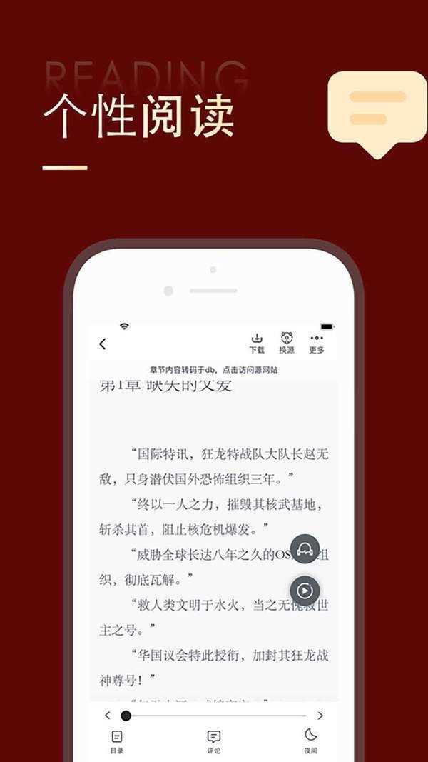 追书大师原版
