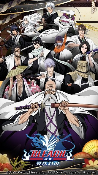 境界灵压对决网易版