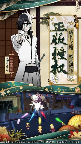 境界灵压对决网易渠道服