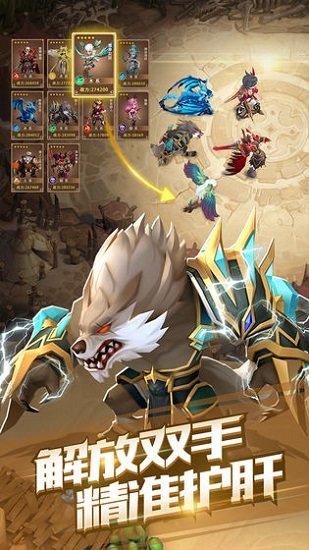 魔法学徒的一天无限金币版