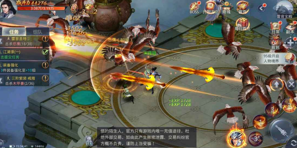 九州行百度账号版