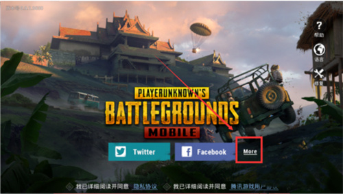pubg国际服正式服