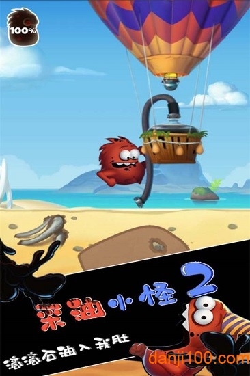 采油小怪2无限金币版