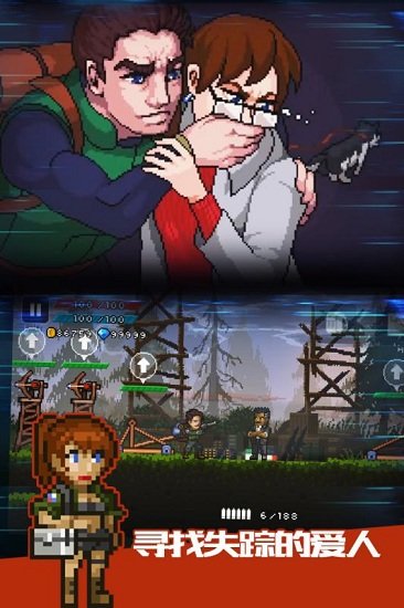 绝境幸存者无限金币无限血量版