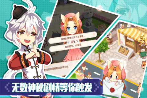 可可美食战记内购版