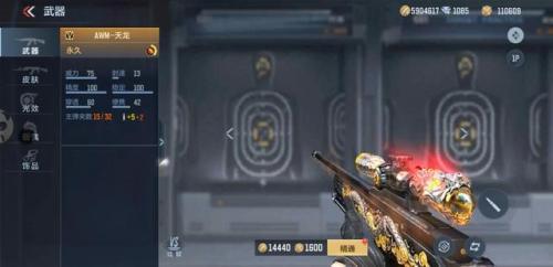 穿越火线国际服