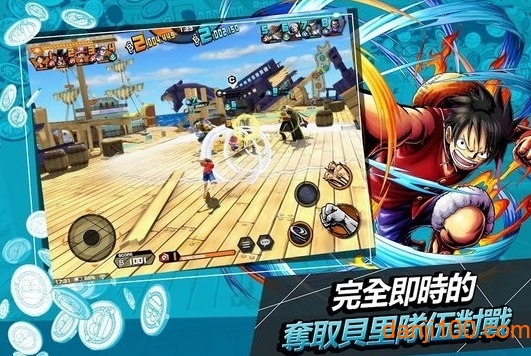 海贼王赏金猎人中文版(Bounty)