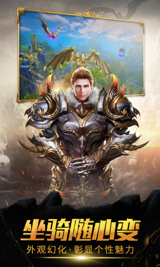 魔龙世界九游最新版