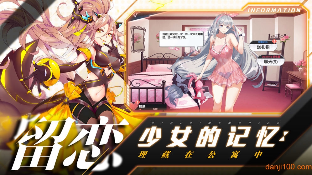 前进吧悟空手机版