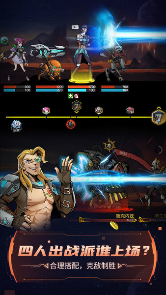 跨越星弧小米登录版