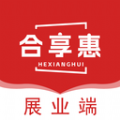 合享惠