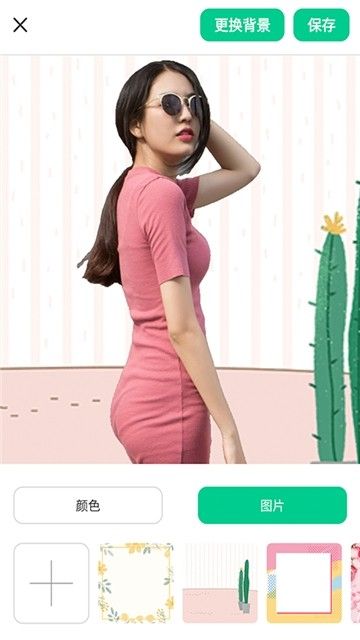 傲软抠图最新版