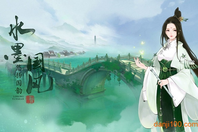 轩辕剑龙舞云山qq登录版