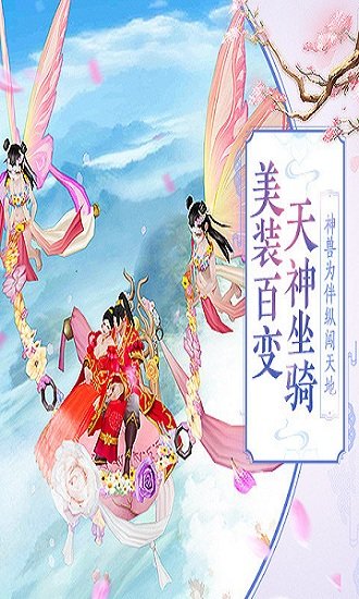 那一剑江湖畅游版下载